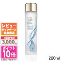 ★ポイント10倍＆割引クーポン★ESTEE LAUDER エスティ ローダー マイクロ エッセンス ローション BF 200ml【宅配便送料無料】ギフト 誕生日 プレゼント 15時までの決済確認で即日発送！