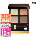 ★ポイント10倍&割引クーポン★TOM FORD トムフォード アイ カラー クォード #01 ゴールデン ミンク【ゆうパケット送料無料】 ギフト 誕生日 プレ...