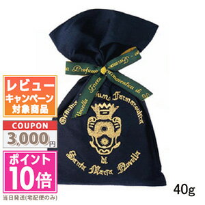 ★ポイント10倍＆割引クーポン★SANTA MARIA NOVELLA サンタ マリア ノヴェッラ シルクサシェ ブルー 40g【ゆうパケット送料無料】 ギフト 誕生日 プレゼント 15時までの決済確認で即日発送！