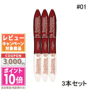 ★ポイント10倍＆割引クーポン★LOREAL PARIS ロレアル パリ ダブルエクステンション ビ ...