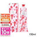 ★ポイント10倍＆割引クーポン★LOCCITANE ロクシタン ローズ ハンドクリーム 150ml(760727/595374)【宅配便送料無料】 ギフト 誕生日 プレゼント 15時までの決済確認で即日発送！