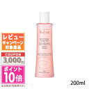 ★ポイント10倍＆割引クーポン★AVENE アベンヌ スキンバランスローションSS n 200ml ギフト 誕生日 プレゼント 15時までの決済確認で即日発送！