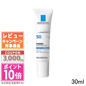 ★ポイント10倍＆割引クーポン★LA ROCHE-POSAY ラ ロッシュ ポゼ UVイデアXL 30ml【定形外郵便送料無料】 ギフト 誕生日 プレゼント 15時までの決済確認で即日発送！