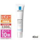 ★ポイント10倍&割引クーポン★LA ROCHE-POSAY ラ ロッシュ ポゼ エファクラ K+ 40ml【定形外郵便送料無料】ギフト 誕生日 プレゼント 15時までの決済確認で即日発送!■■
