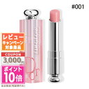 ★ポイント10倍＆割引クーポン★DIOR クリスチャンディオール アディクト リップ グロウ #00 ...