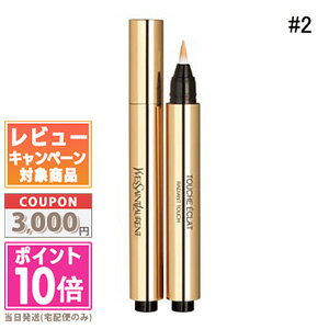 ★ポイント10倍＆割引クーポン★Yves