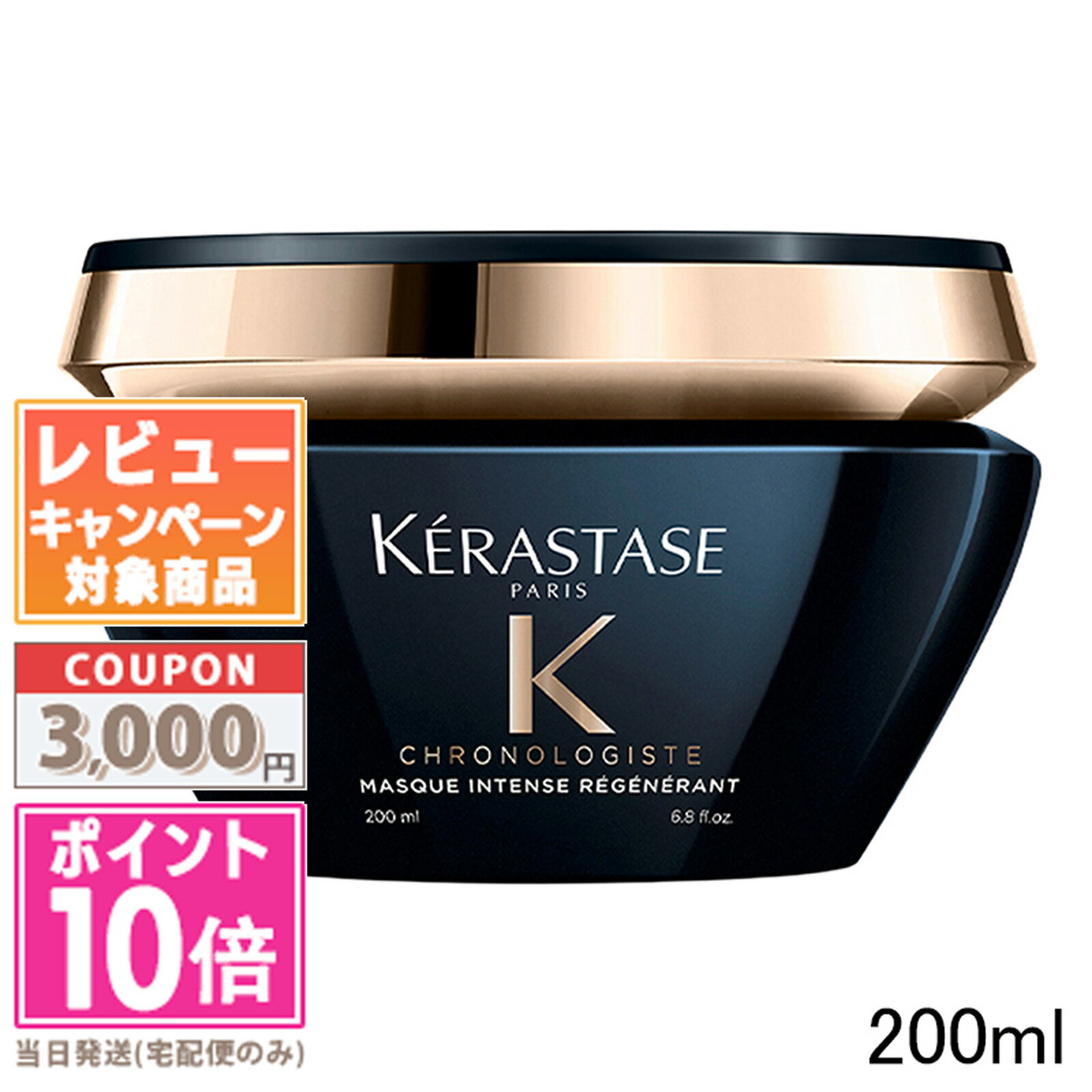 【正規品】 リケラミスト トリートメント リフィル 1000ml 詰め替え用 リトルサイエンテンィスト ダメージケア 髪の化粧水 スプレー りけら リケラ