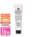 ★ポイント10倍&割引クーポン★KIEHL'S キールズ リップ バーム No.1 オリジナル 15ml【定形外郵便送料無料】 ギフト 誕生日 プレゼント 15時までの決済確認で即日発送!■■