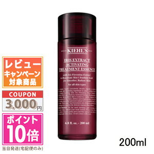 キールズ スキンケア ★ポイント10倍＆割引クーポン★KIEHL'S キールズ IRS エッセンス ローション 200ml【宅配便送料無料】 ギフト 誕生日 プレゼント 15時までの決済確認で即日発送！