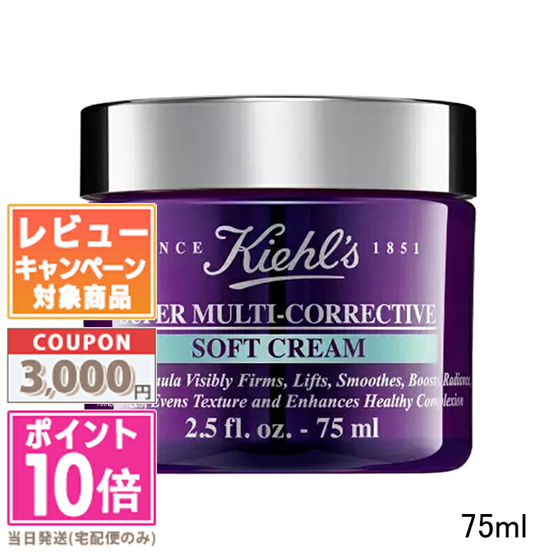 楽天市場】キールズ クリーム sp 75の通販