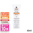 ★ポイント10倍＆割引クーポン★KIEHL'S キールズ DS UV ディフェンス SPF50 PA++++ 60ml ギフト 誕生日 プレゼント 15時までの決済確認で即日発送！