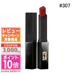 イヴ・サンローラン プレゼント レディース（5000円程度） ★ポイント10倍＆割引クーポン★Yves Saint Laurent イヴサンローラン ルージュ ピュール クチュール ザ スリムベルベットラディカル #307【定形外郵便送料無料】 ギフト 誕生日 プレゼント 15時までの決済確認で即日発送！