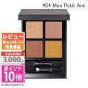 ★ポイント10倍&割引クーポン★THREE スリー スターゲージング アイシャドウクアッド #04 Mon Petit Ami 6.7g【ゆうパケット送料無料】...