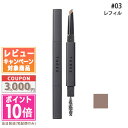 ★ポイント10倍&割引クーポン★THREE スリー アドバンスドアイデンティティ アイブラウペンシル #03 (レフィル) 0.2g【定形外郵便送料無料】ギフト...