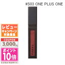 ★ポイント10倍&割引クーポン★THREE スリー ユナイテッドフルイドアイカラー #S03 ONE PLUS ONE 6g【定形外郵便送料無料】 ギフト 誕生...