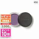 ★ポイント10倍&割引クーポン★THREE スリー グラムトーンカラーカスタード #06 UNRIVALED SECRET 5g【定形外郵便送料無料】ギフト 誕生日 プレゼント 15時までの決済確認で即日発送!