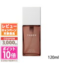 スリー スキンケア ★ポイント10倍＆割引クーポン★THREE スリー バランシングネクター ローション 120ml【宅配便送料無料】 ギフト 誕生日 プレゼント 15時までの決済確認で即日発送！