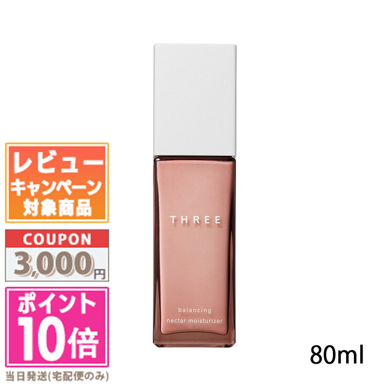 バランシングネクター モイスチャライザー / 80ml