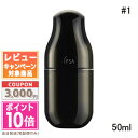 イプサ 化粧水 ★ポイント10倍＆割引クーポン★IPSA イプサ ME アルティメイトe #1 50ml【宅配便送料無料】ギフト 誕生日 プレゼント 15時までの決済確認で即日発送！