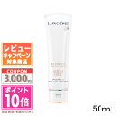 ランコム コスメ ★ポイント10倍＆割引クーポン★LANCOME ランコム UV エクスペール アクア n SPF50/PA++++ 50ml【定形外郵便送料無料】 ギフト 誕生日 プレゼント 15時までの決済確認で即日発送！