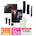 ★ポイント10倍&割引クーポン★POLA ポーラ B.A エンリッチド モーメント セット【宅配便送料無料】 ギフト 誕生日 プレゼント 15時までの決済確認で...