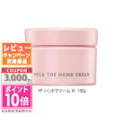 ★ポイント10倍&割引クーポン★POLA ポーラ ザ ハンドクリーム/ザ ハンドクリーム N 100g【宅配便送料無料】 ギフト 誕生日 プレゼント 15時までの決済確認で即日発送!