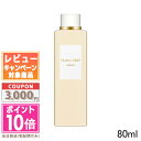 ★ポイント10倍＆割引クーポン★ALBION アルビオン フローラドリップ 80ml【ゆうパケット送料無料】 ギフト 誕生日 プレゼント 15時までの決済確認で即日発送！