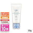 ★ポイント10倍＆割引クーポン★ALBION アルビオン スーパー UV カット インテンスコンセントレート デイクリーム 50g【宅配便送料無料】 ギフト 誕生日 プレゼント 15時までの決済確認で即日発送！