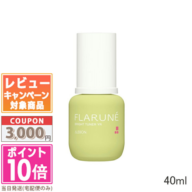 ★ポイント10倍＆割引クーポン★ALBI