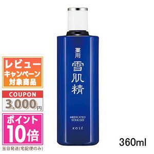 ★ポイント10倍＆割引クーポン★KOSE コーセー雪肌精 化粧水 360ml （107661/043488）【宅配便送料無料】 ギフト 誕生…