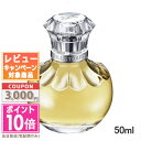 ジルスチュアート ★ポイント10倍＆割引クーポン★JILL STUART ジルスチュアートヴァニラ ラスト オード パルファン 50ml【宅配便送料無料】 ギフト 誕生日 プレゼント 15時までの決済確認で即日発送！