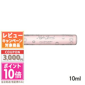 ジルスチュアート ★ポイント10倍＆割引クーポン★JILL STUART ジルスチュアートナイトジュエル オード トワレ ロール オン 10ml【定形外郵便送料無料】 ギフト 誕生日 プレゼント 15時までの決済確認で即日発送！