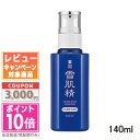 ★ポイント10倍＆割引クーポン★KOSE コーセー 薬用 雪肌精 乳液 エンリッチ 140ml【宅配便送料無料】 ギフト 誕生日 プレゼント 15時までの決済確認で即日発送 