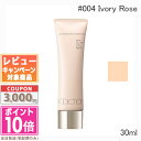 ★ポイント10倍&割引クーポン★ADDICTION アディクション UVプロテクター ファンデーション #004 Ivory Rose アイボリー ローズ 30...
