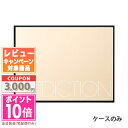★ポイント10倍&割引クーポン★ADDICTION アディクション プレストパウダー コンパクト L (ケースのみ)【送料無料】ギフト 誕生日 プレゼント15時...
