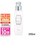 ★ポイント10倍＆割引クーポン★JILL STUART ジルスチュアート ボディミルク ホワイトフローラル 250ml ギフト 誕生日 プレゼント 15時までの決済確認で即日発送！