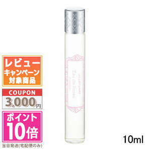 ジルスチュアート ★ポイント10倍＆割引クーポン★JILL STUART ジルスチュアート オード ロージーズ ローラーボール 10ml【定形外郵便送料無料】 ギフト 誕生日 プレゼント 15時までの決済確認で即日発送！