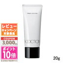★ポイント10倍&割引クーポン★ADDICTION アディクション プライマーアディクション (ジェットセットサイズ) 20g【定形外郵便送料無料】ギフト 誕生...