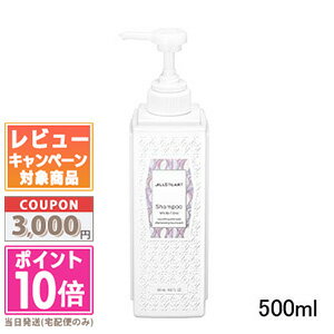 ★ポイント10倍＆割引クーポン★JILL STUART ジルスチュアート シャンプー ホワイトフローラル 500ml【宅配便送料無料】 ギフト 誕生日 プレゼント 15時までの決済確認で即日発送！