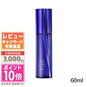 ★ポイント10倍＆割引クーポン★ONE BY KOSE ワンバイコーセー セラム ヴェール 60ml【宅配便送料無料】ギフト 誕生日 プレゼント15時までの決済確認で即日発送 