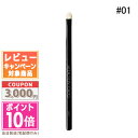 ★ポイント10倍&割引クーポン★ADDICTION アディクション アイシャドウブラシ D #01【定形外郵便送料無料】 ギフト 誕生日 プレゼント 15時までの決済確認で即日発送!