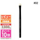 ★ポイント10倍&割引クーポン★ADDICTION アディクション アイシャドウブラシ D #02【定形外郵便送料無料】 ギフト 誕生日 プレゼント 15時まで...