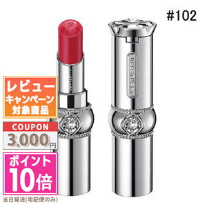 ★ポイント10倍＆割引クーポン★JILL STUART ジル スチュアート ルージュ リップブロッサム #102 petit cherry 3.6g【定形外郵便送料無料】 ギフト 誕生日 プレゼント 15時までの決済確認で即日発送！