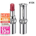 ジルスチュアート ★ポイント10倍＆割引クーポン★JILL STUART ジル スチュアート ルージュ リップブロッサム #104 sakura ribbon 3.6g【定形外郵便送料無料】 ギフト 誕生日 プレゼント15時までの決済確認で即日発送！