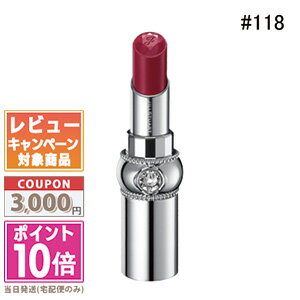 ジルスチュアート ★ポイント10倍＆割引クーポン★JILL STUART ジルスチュアート ルージュ リップブロッサム #118 cinnamon rose 3.6g【定形外郵便送料無料】 ギフト 誕生日 プレゼント 15時までの決済確認で即日発送！