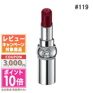 ジルスチュアート ★ポイント10倍＆割引クーポン★JILL STUART ジル スチュアート ルージュ リップブロッサム #119 mystic lily 3.6g【定形外郵便送料無料】 15時までの決済確認で即日発送！