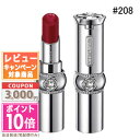 ★ポイント10倍＆割引クーポン★JILL STUART ジル スチュアート ルージュ リップブロッサム #208 red charm peony 3.6g【定形外郵便送料無料】 ギフト 誕生日 プレゼント