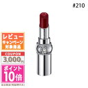 ジルスチュアート ★ポイント10倍＆割引クーポン★JILL STUART ジル スチュアート ルージュ リップブロッサム #210 burgundy dahlia 3.6g【定形外郵便送料無料】 ギフト 誕生日 プレゼント 15時までの決済確認で即日発送！