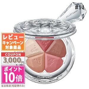 ラッシュ ギフト ★ポイント10倍＆割引クーポン★JILL STUART ジルスチュアート ブルーム ミックスブラッシュ コンパクト #11 blushing poppy 4.5g【定形外郵便送料無料】 ギフト 誕生日 プレゼント15時までの決済確認で即日発送！