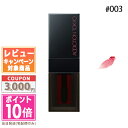 ★ポイント10倍&割引クーポン★ADDICTION アディクション チーク ティント #003 インサイド オブ ミー 7ml【送料無料】ギフト 誕生日 プレゼ...